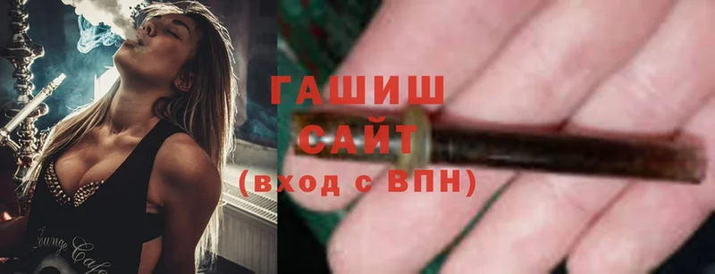 Гашиш индика сатива  Ленск 