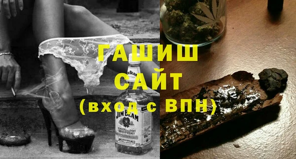 винт Белокуриха